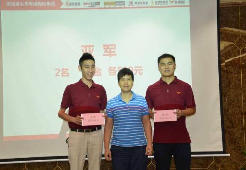 ��ǿ�մ� | 2016��&ldquo;������˵��&rdquo;�ݽ�����������Ļ