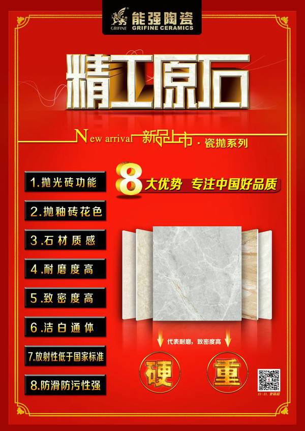 能强陶瓷:终于等到猴年马月,有些事是不是该做了