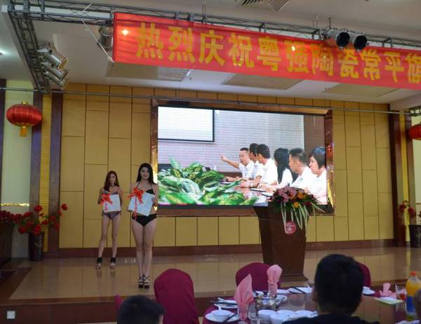 �𺳽�פ | ��ƽ����ǿ�մ������õ��ˣ�