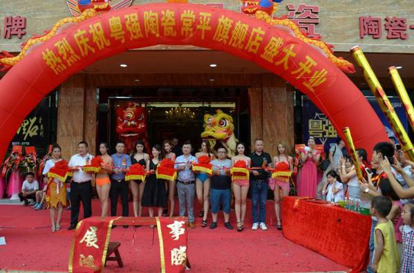 �𺳽�פ | ��ƽ����ǿ�մ������õ��ˣ�