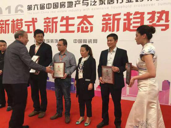 喜大普奔! | 能强陶瓷再获2016年度“陶瓷十大品牌”荣誉