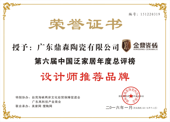 רע���ô�ש �㶫�����������ٻ��մ�ʮ��Ʒ��