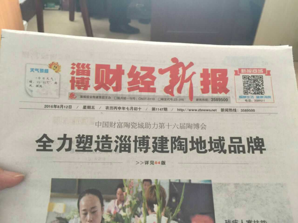 ������ҵ����,�����մ�ʢ��&mdash;&mdash;����������μ��Ͳ��ղ���