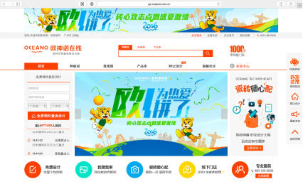 ŷ��ŵ�մ�����Ӫ�������˶����񻷻���۴���Ʒ�ƾ���