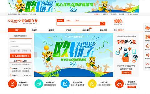 ŷ��ŵ�մɰ���Ӫ�������˶����񻷻���۴���Ʒ�ƾ���