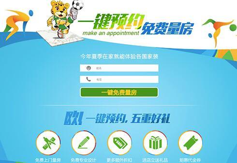 ŷ��ŵ�մɰ���Ӫ�������˶����񻷻���۴���Ʒ�ƾ���