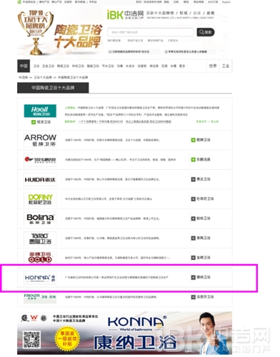 ף�ؿ�����ԡ�ٵ��н���&ldquo;�մ���ԡʮ��Ʒ��&rdquo;��