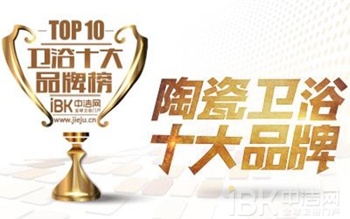 ף�ؿ�����ԡ�ٵ��н���&ldquo;�մ���ԡʮ��Ʒ��&rdquo;��