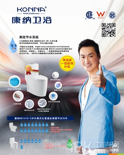 ף�ؿ�����ԡ�ٵ��н���&ldquo;�մ���ԡʮ��Ʒ��&rdquo;��