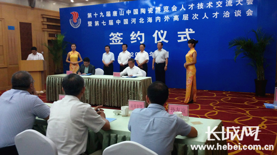 ������ĿǩԼ��ʽ��Ф��� ��