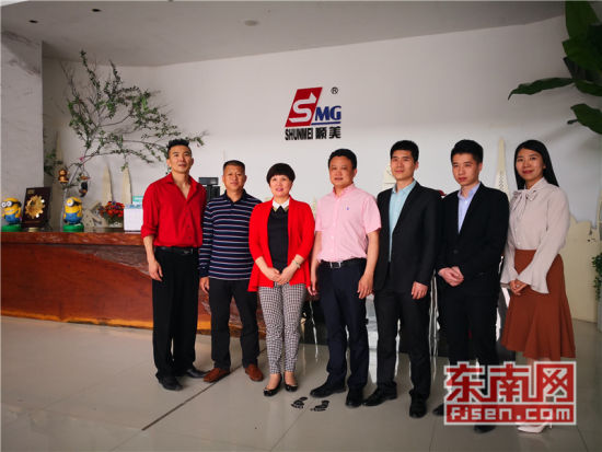 ӰͼΪϯģһ֣£˳Ź˾ܾ¹˻ϻḱϯ֣ɣģ»ĻųοԱ½ձ綫ⲿμվվᣨ