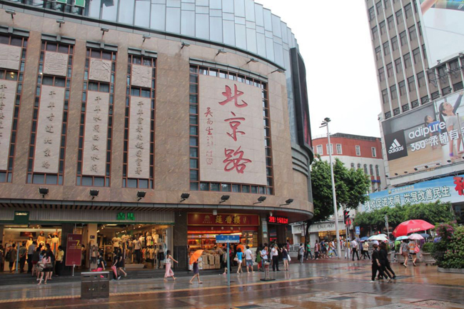 当代德化名瓷展7.20将在广州步行街展出_中华陶瓷网